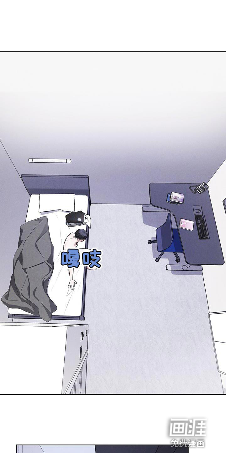 彩虹城第32话图