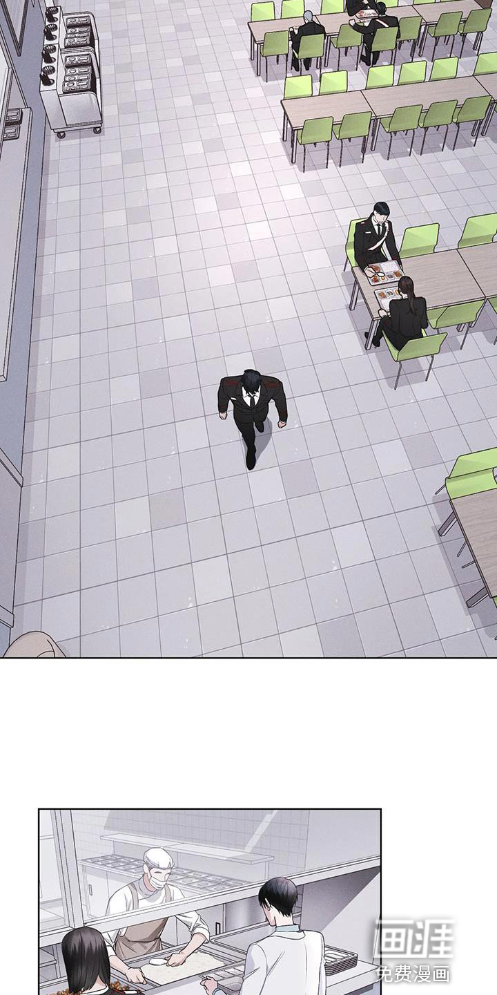 彩虹城第33话图