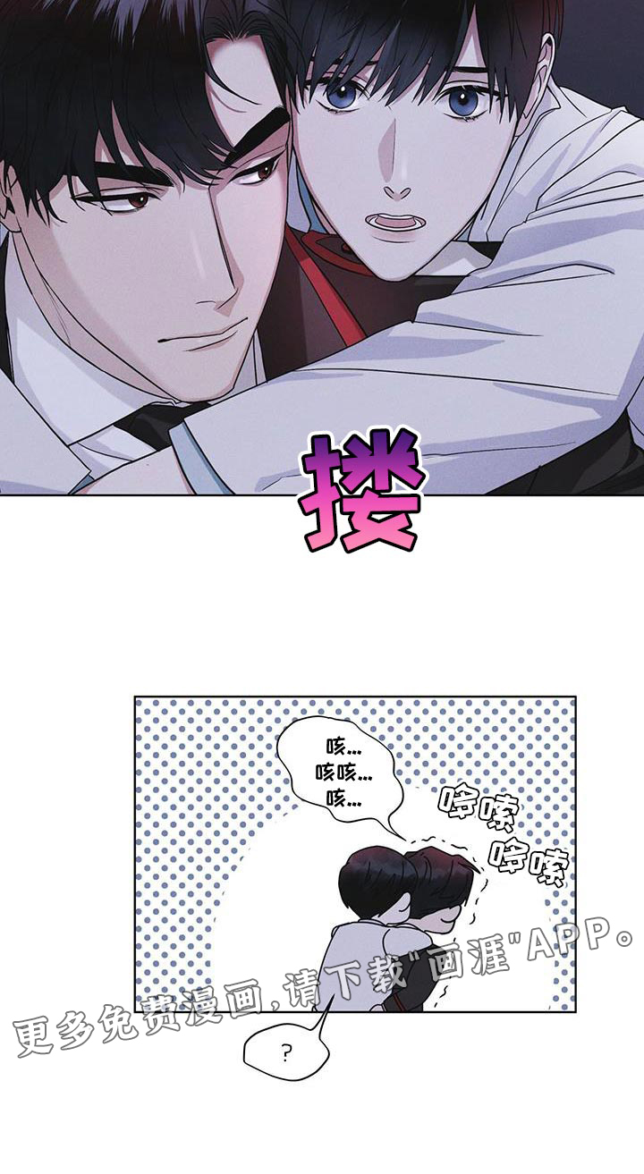 彩虹城第33话图