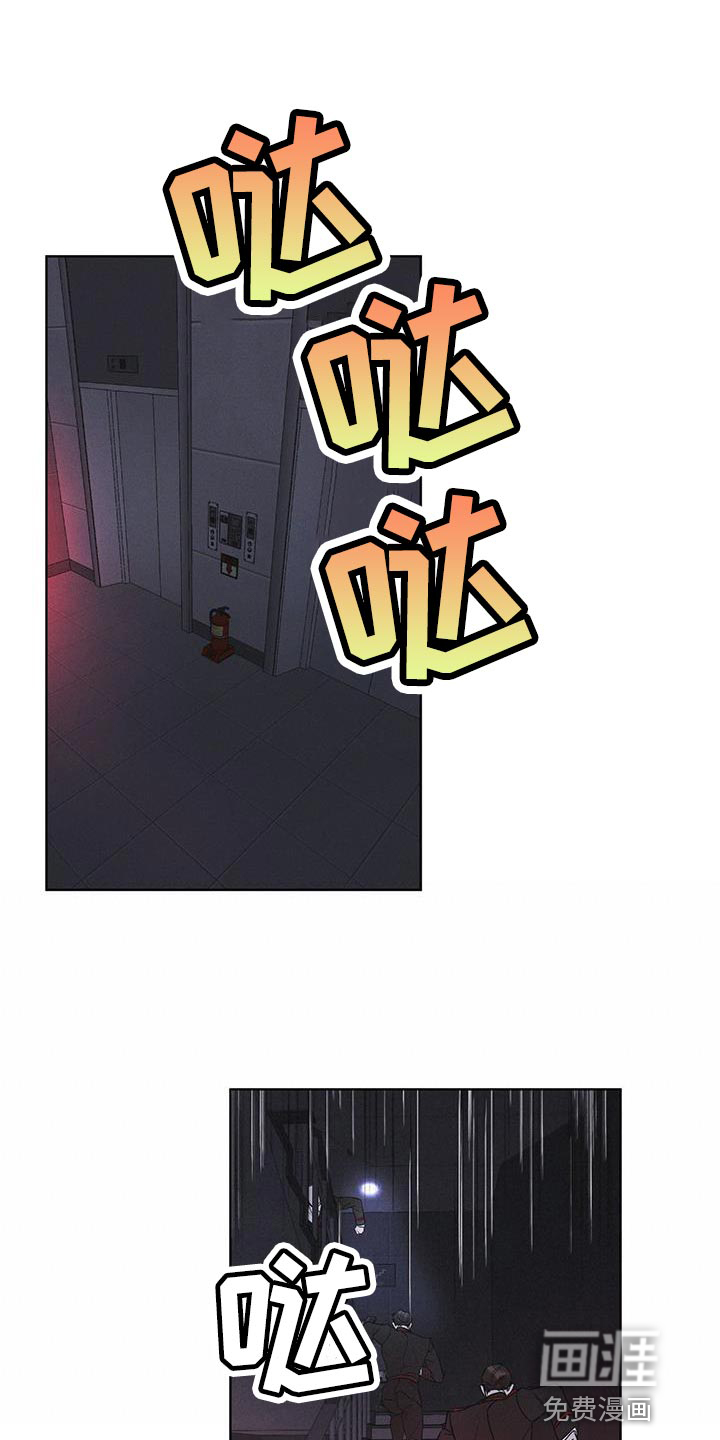 彩虹城第34话图