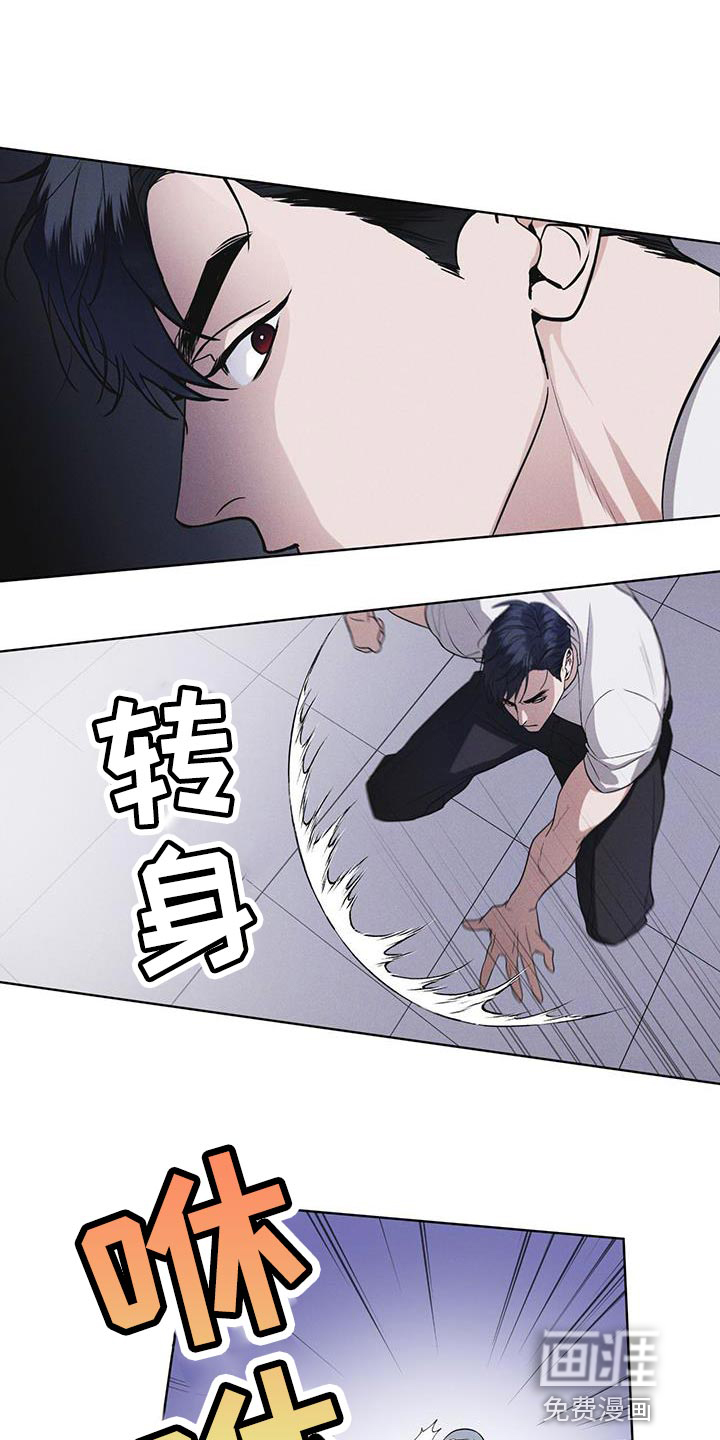 彩虹城第36话图