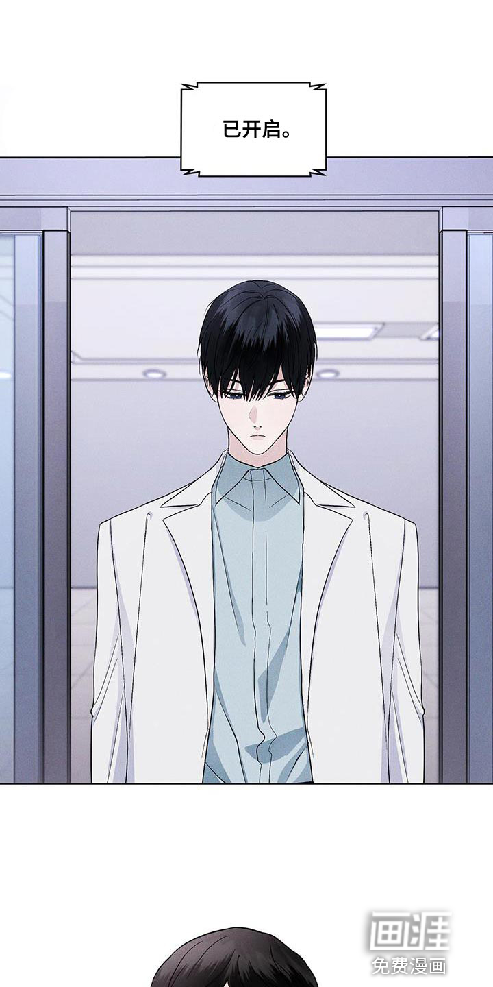 彩虹城第37话图