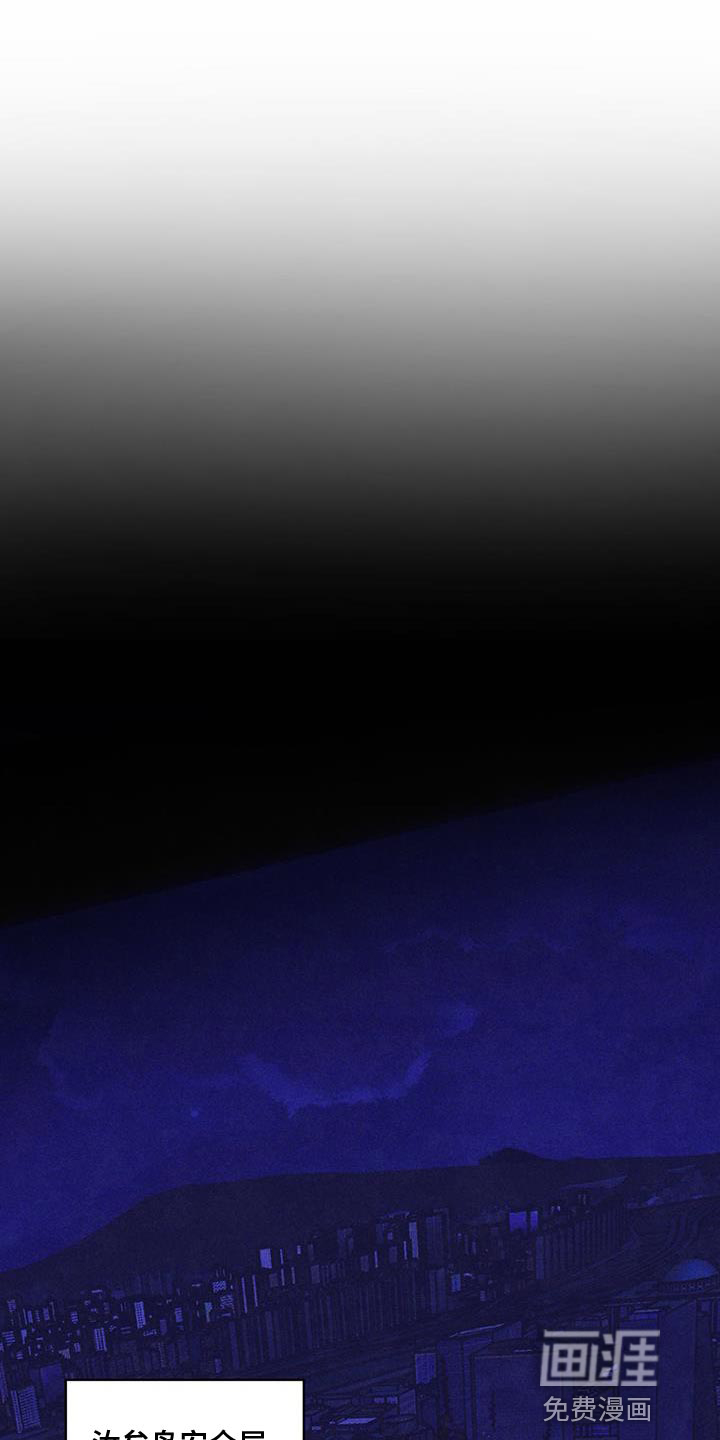 彩虹城第38话图