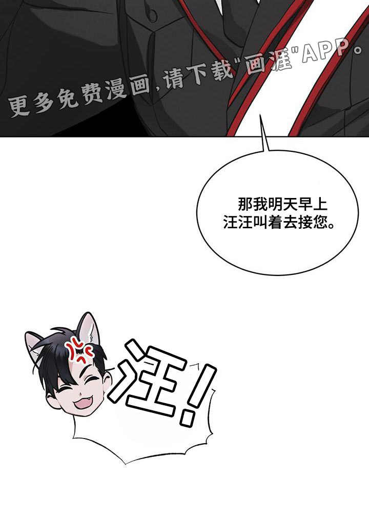 彩虹城第38话图