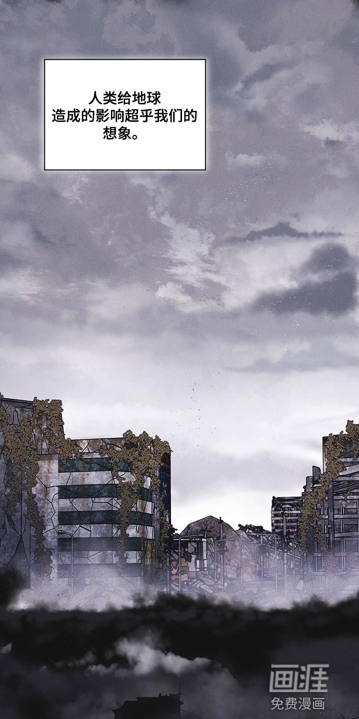 彩虹城第39话图