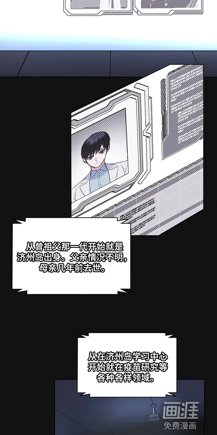 彩虹城第40话图