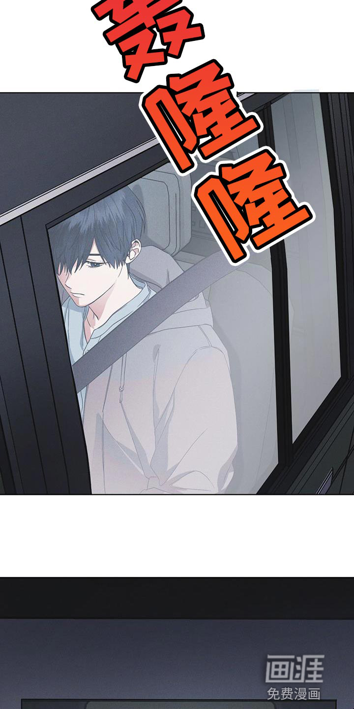 彩虹城第41话图