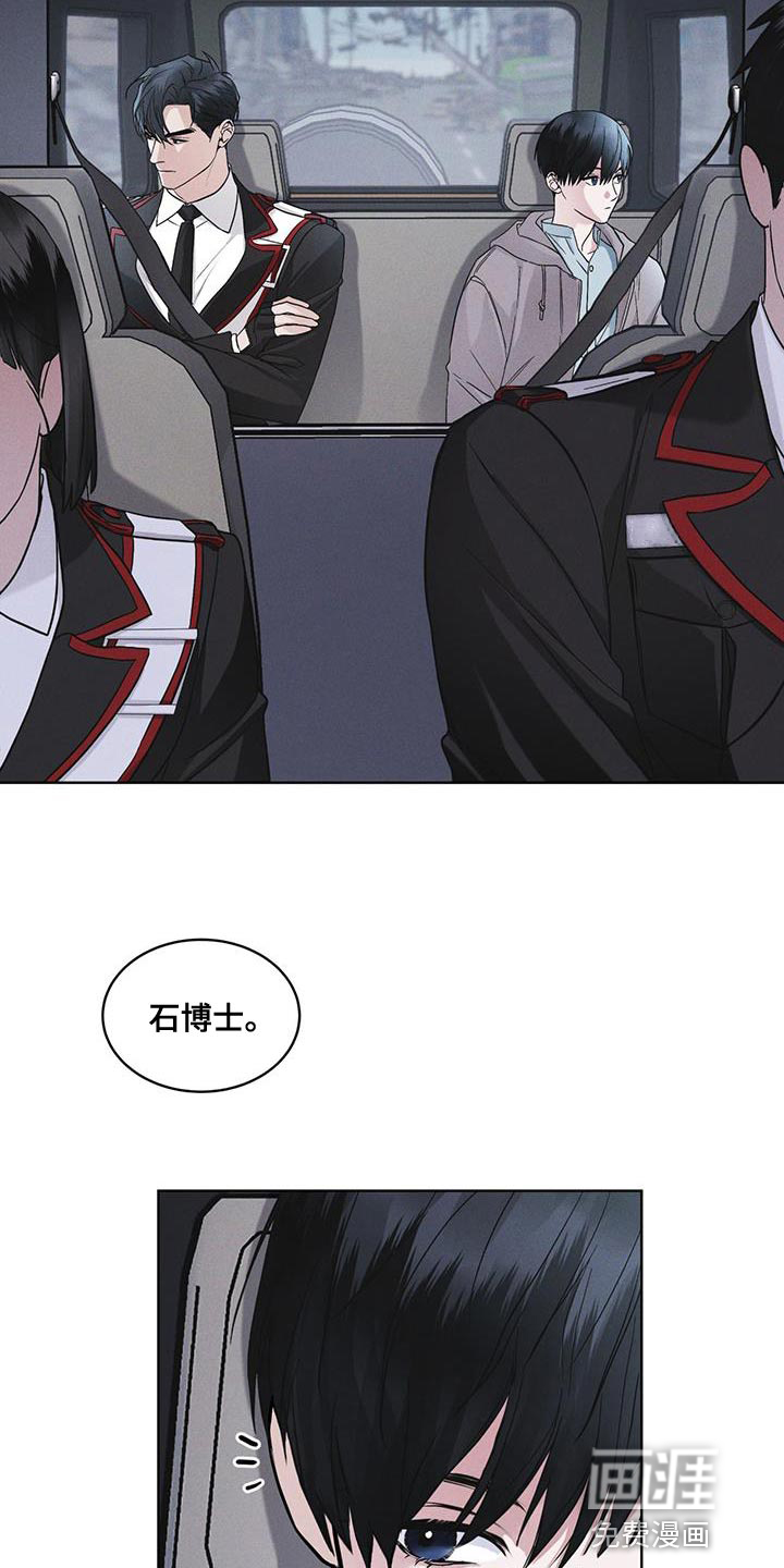 彩虹城第41话图