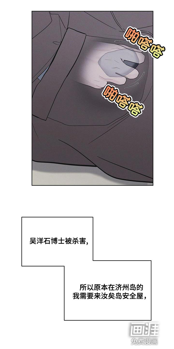 彩虹城第42话图