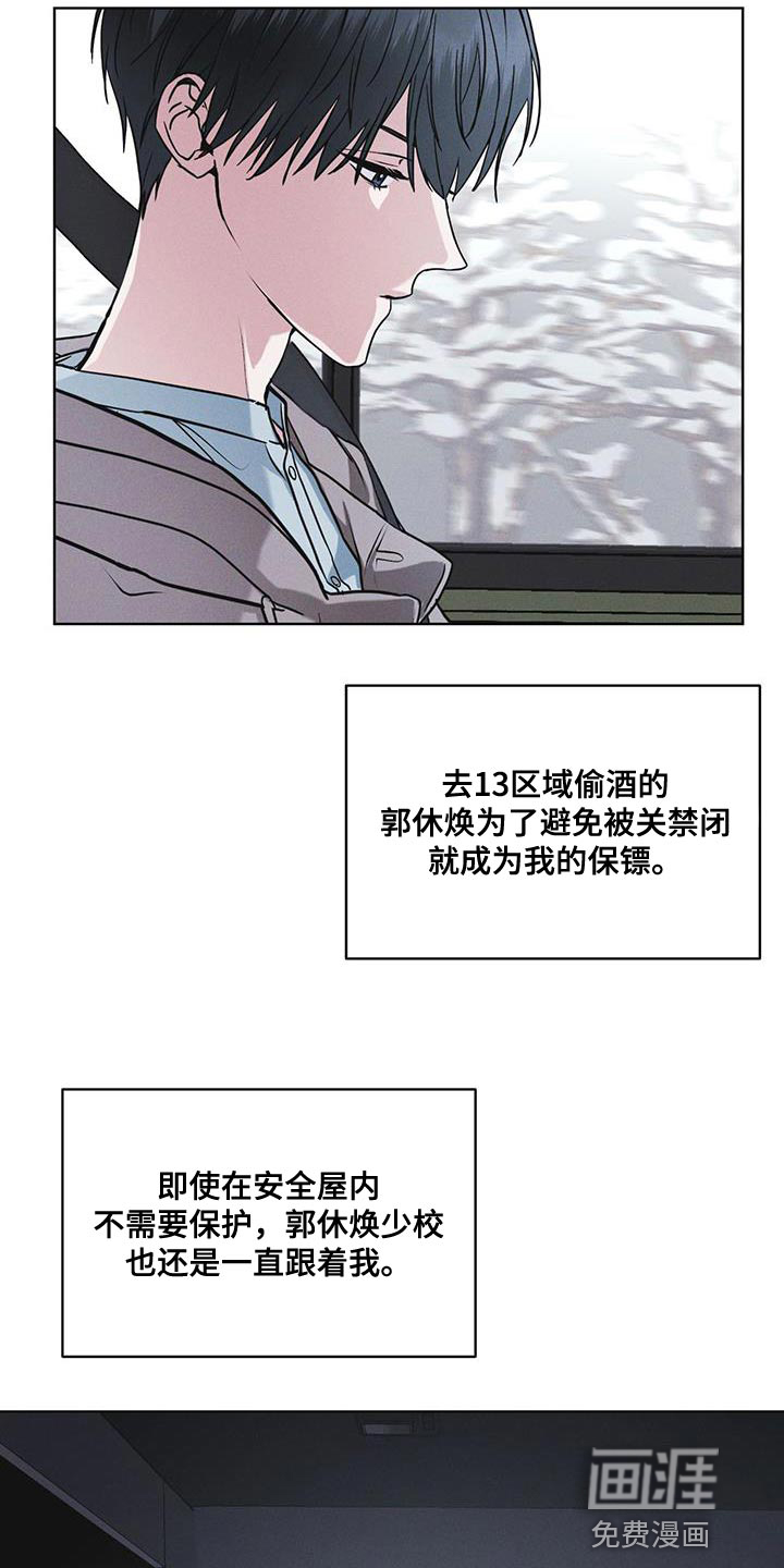 彩虹城第42话图