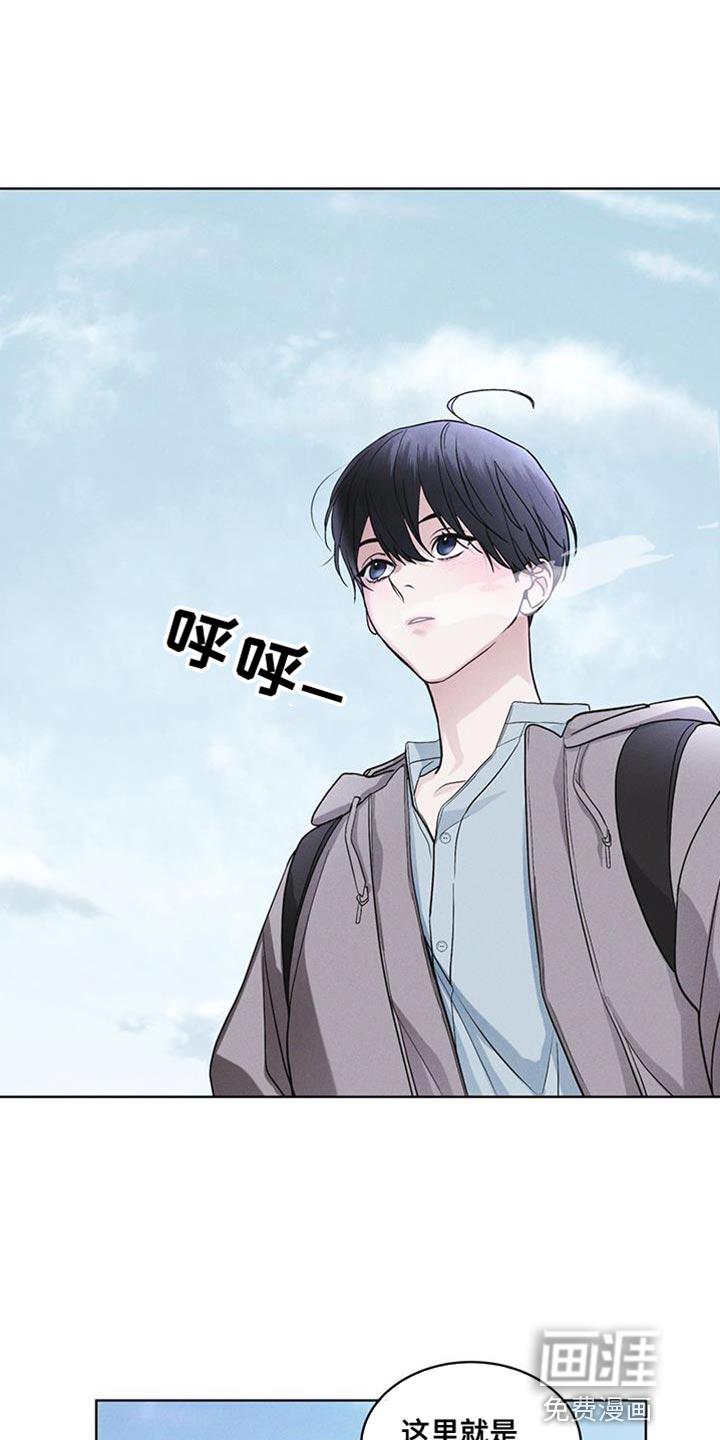 彩虹城第43话图