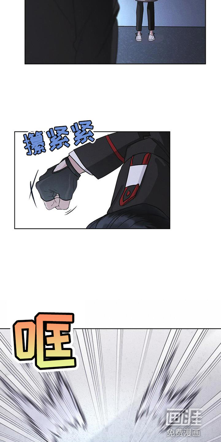 彩虹城第44话图