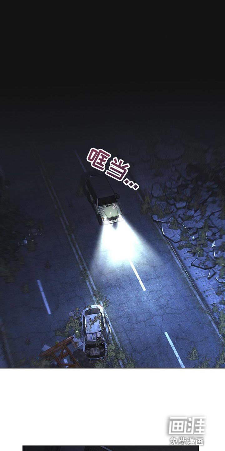 彩虹城第45话图