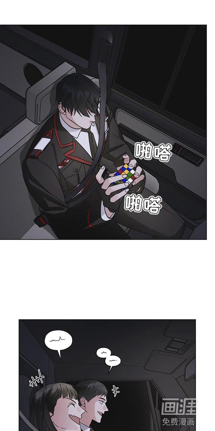 彩虹城第46话图