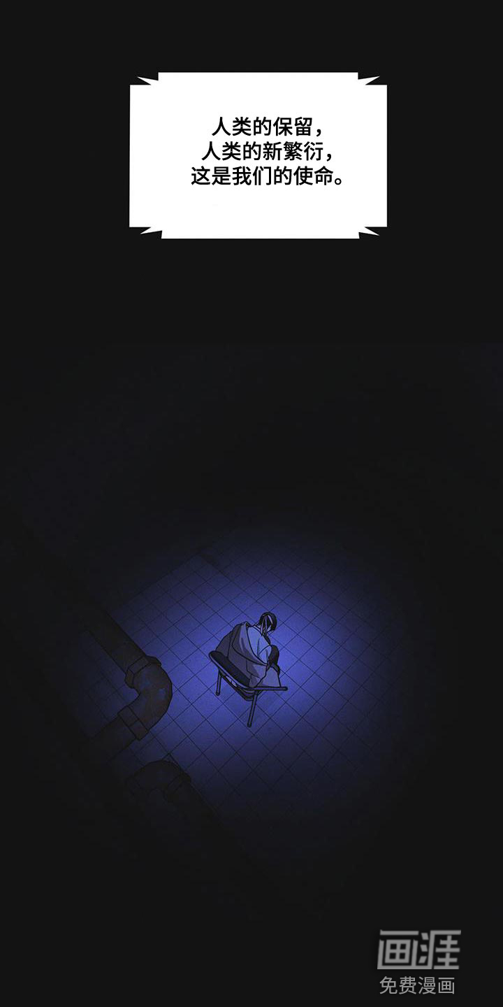 彩虹城第49话图