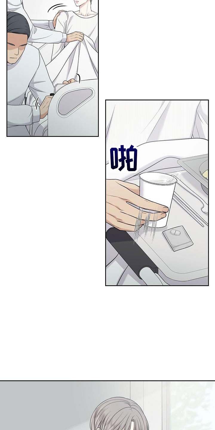 纯白记忆第1话图