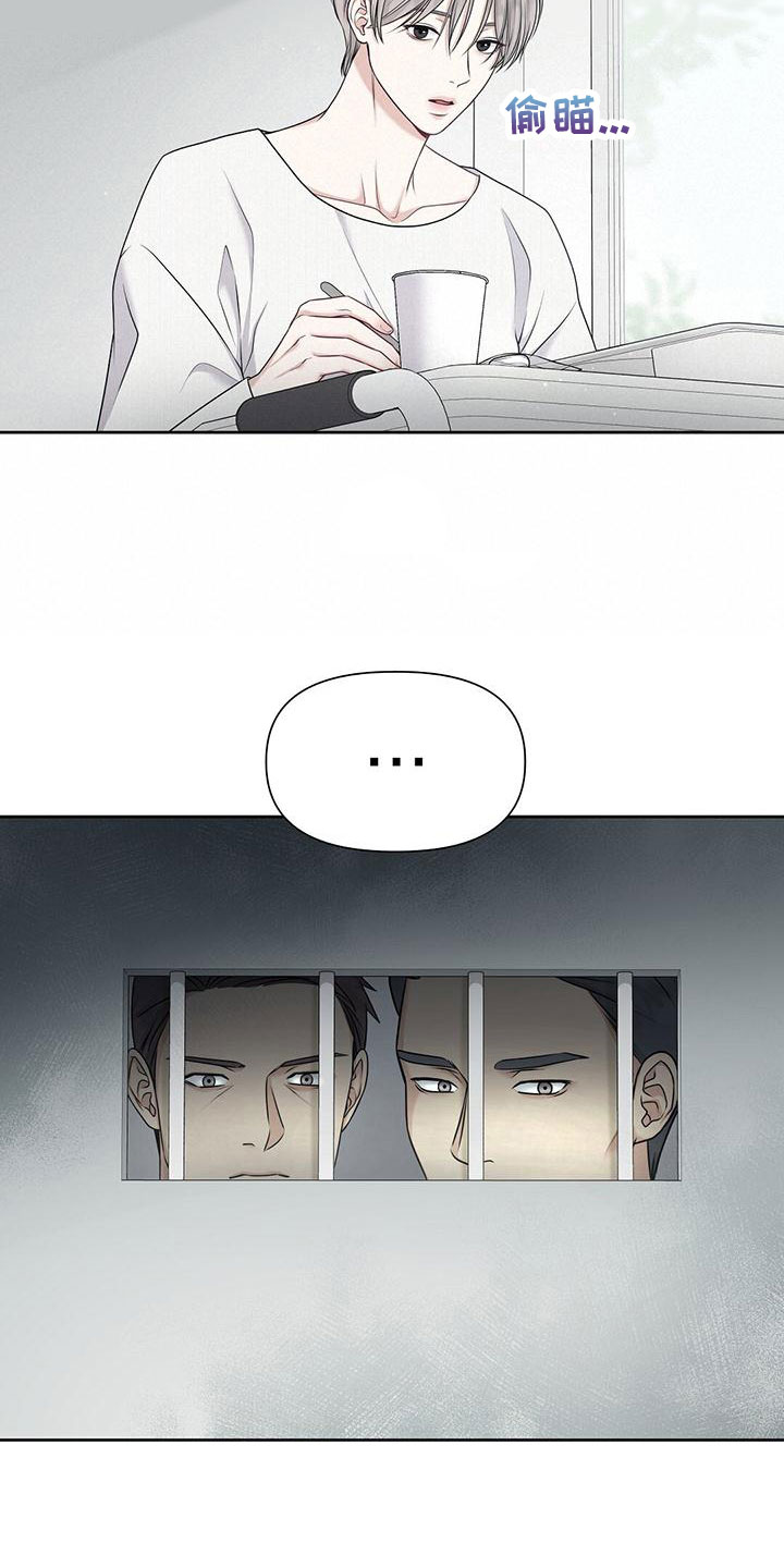 纯白记忆第1话图