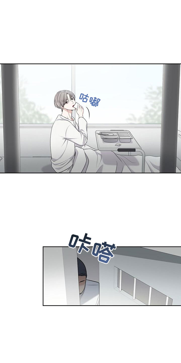 纯白记忆第1话图