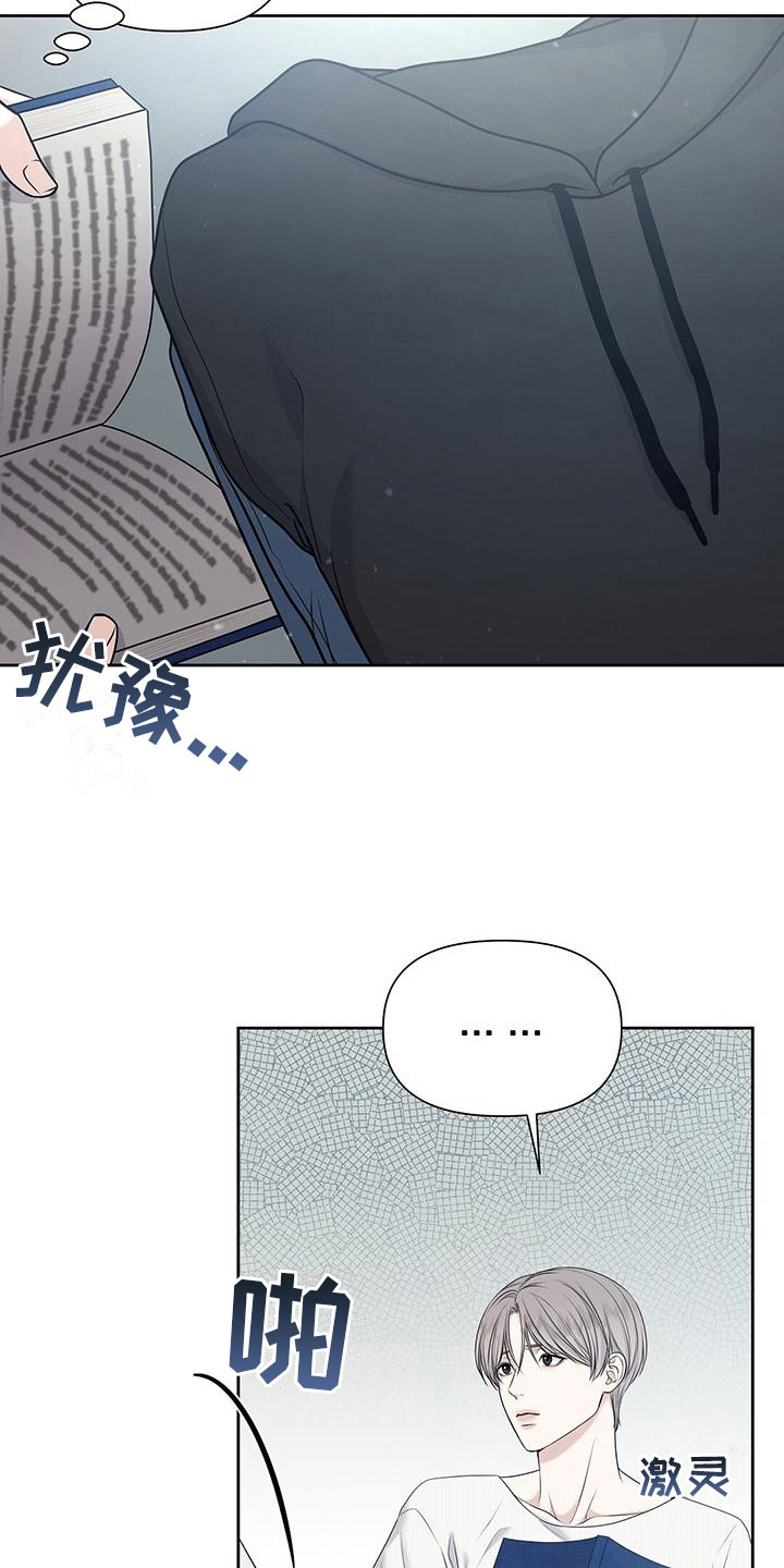 纯白记忆第1话图