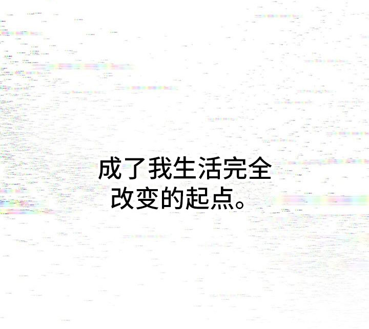 纯白记忆第1话图