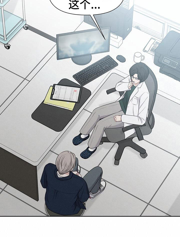 纯白记忆第10话图