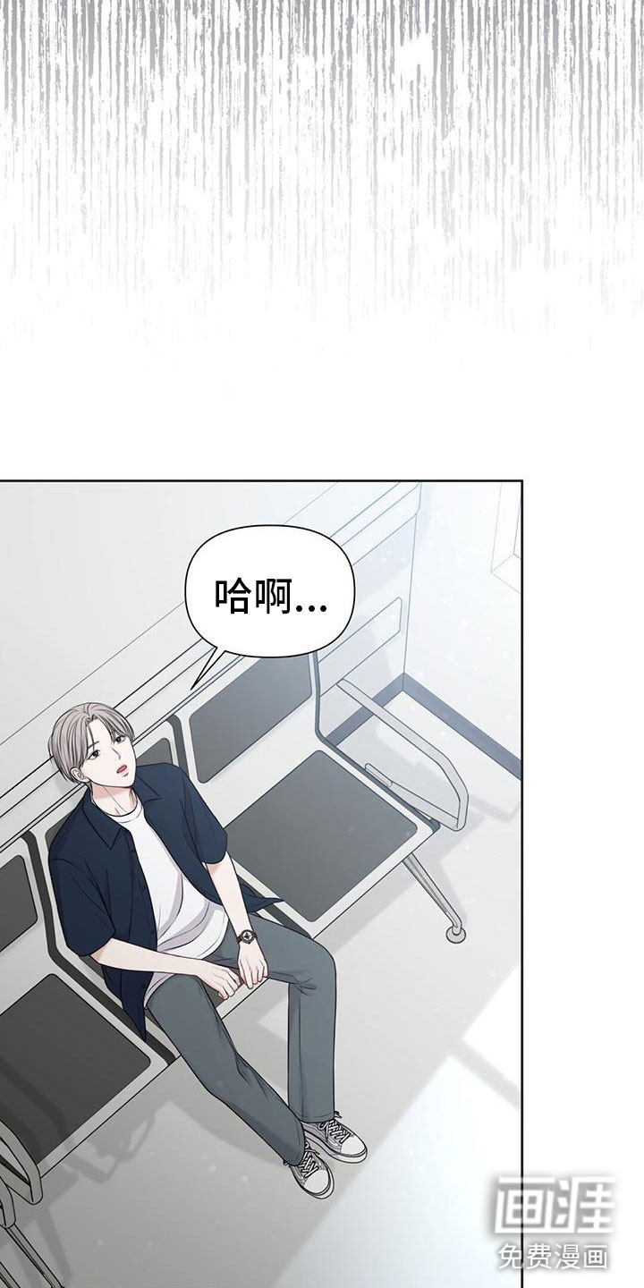 纯白记忆第10话图