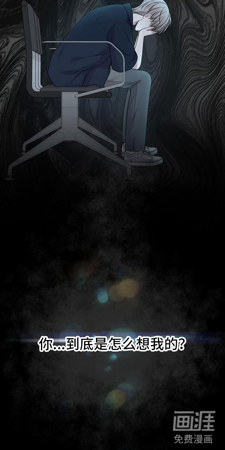 纯白记忆第10话图