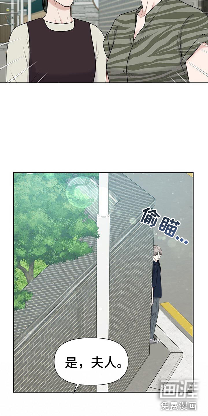 纯白记忆第10话图