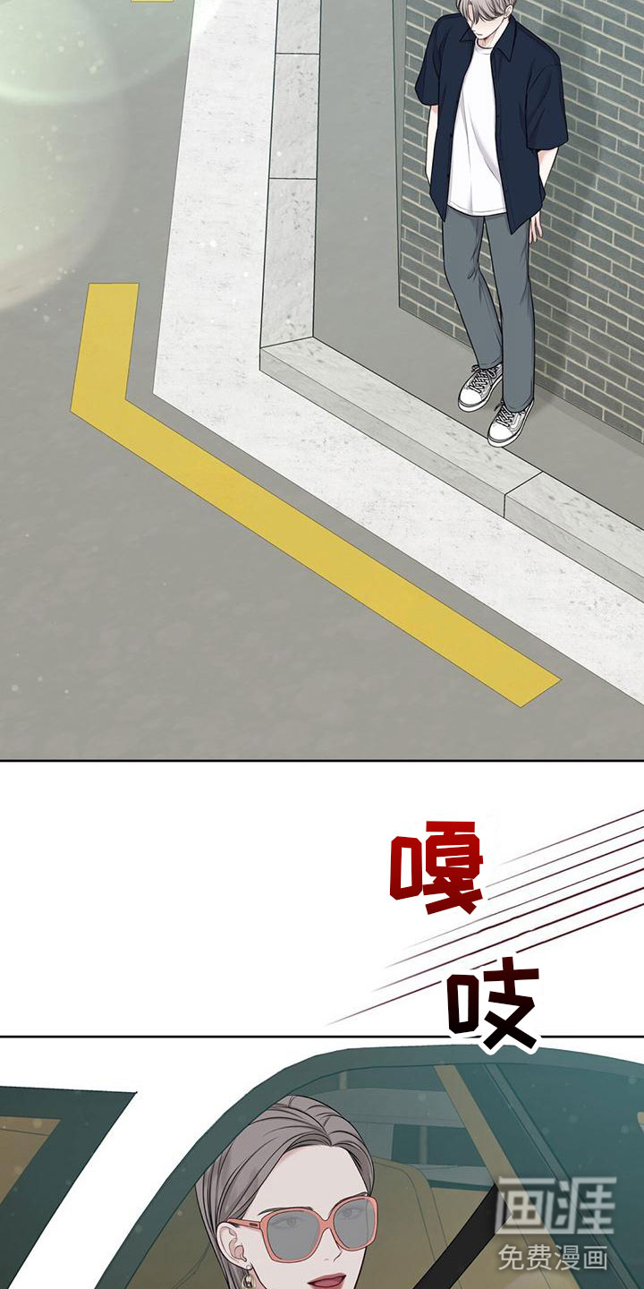 纯白记忆第10话图