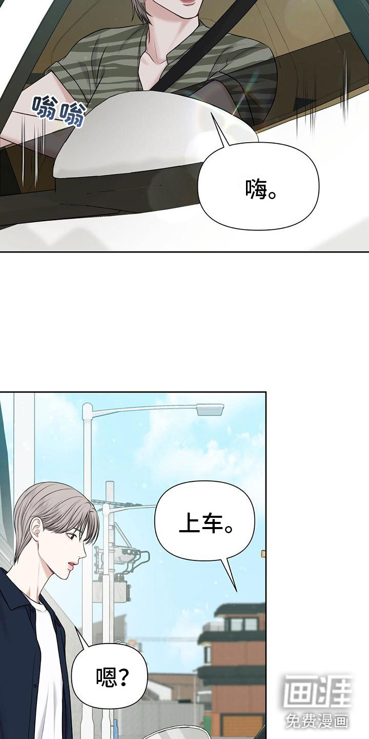 纯白记忆第10话图