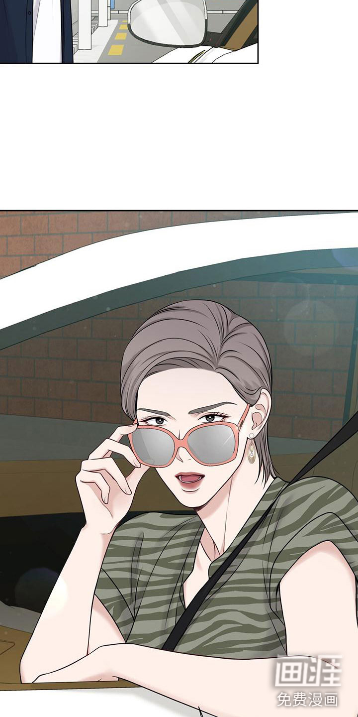 纯白记忆第10话图