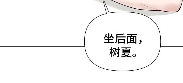 纯白记忆第10话图