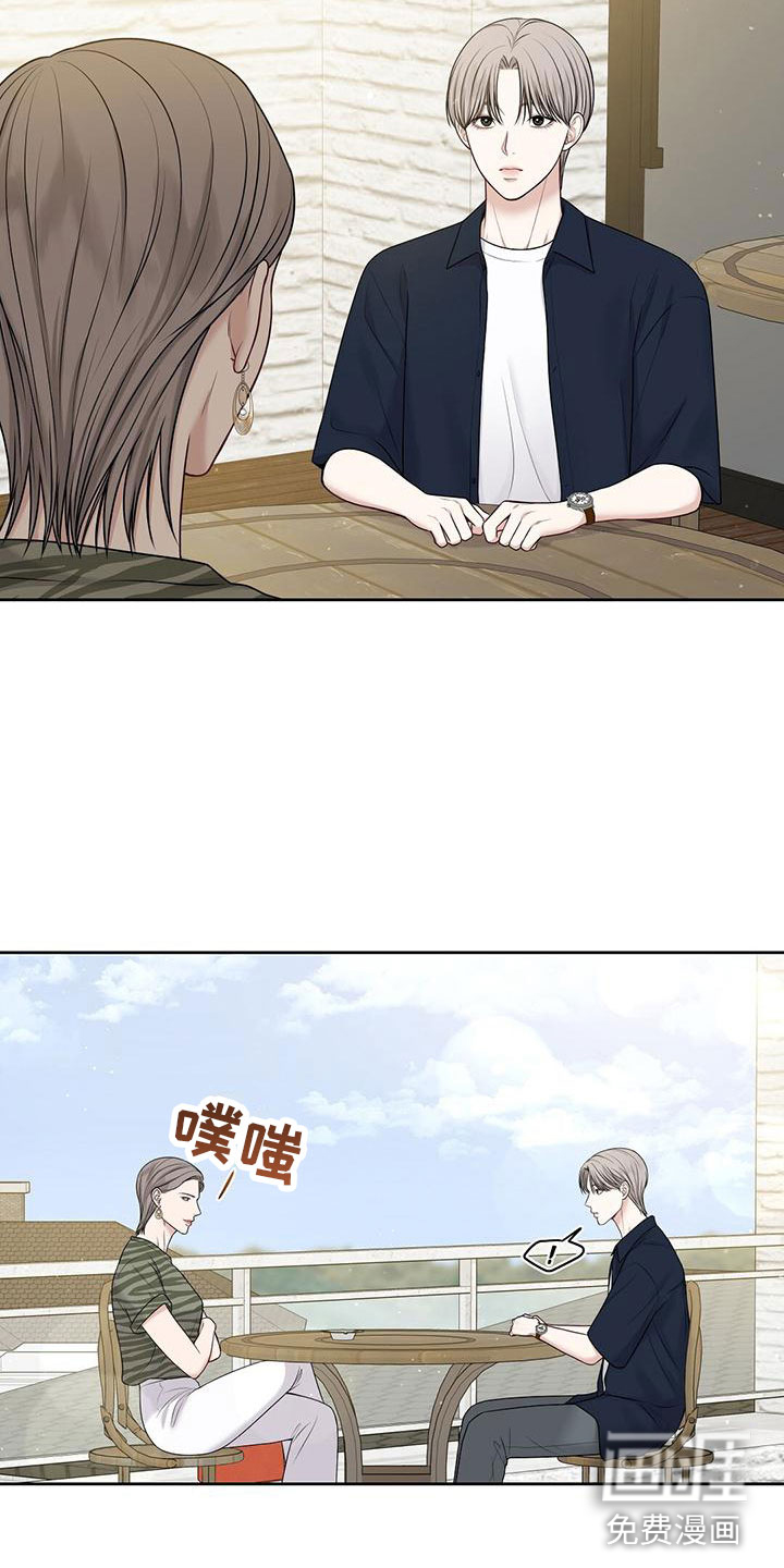 纯白记忆第11话图