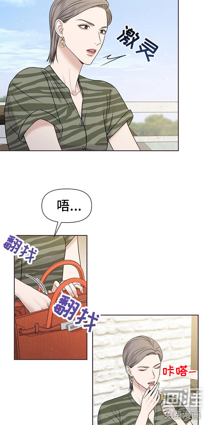 纯白记忆第11话图