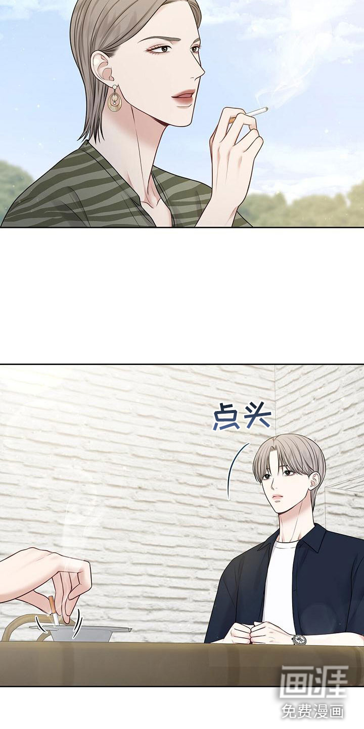 纯白记忆第11话图