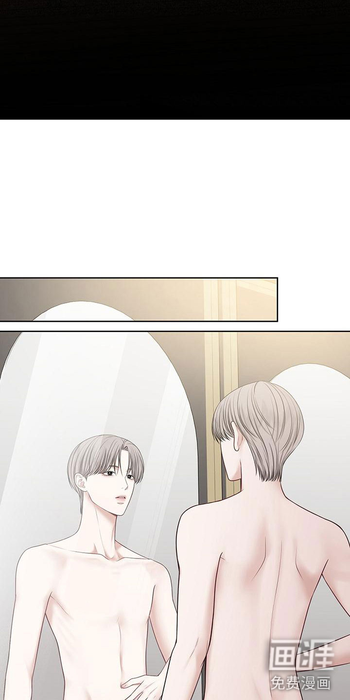 纯白记忆第11话图