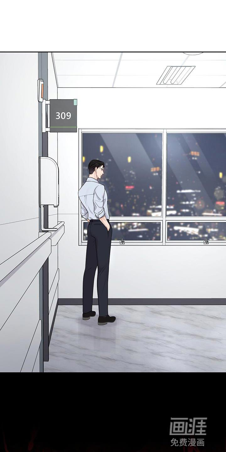 纯白记忆第15话图