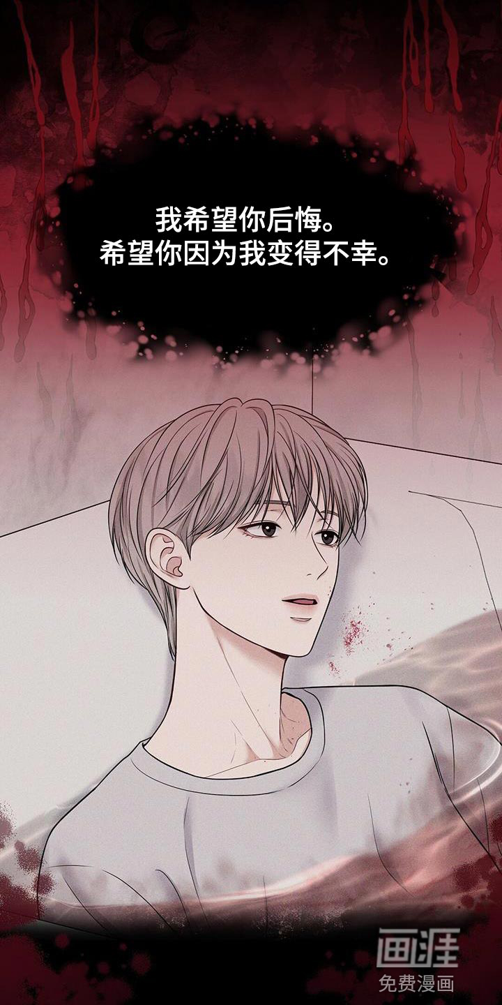 纯白记忆第15话图