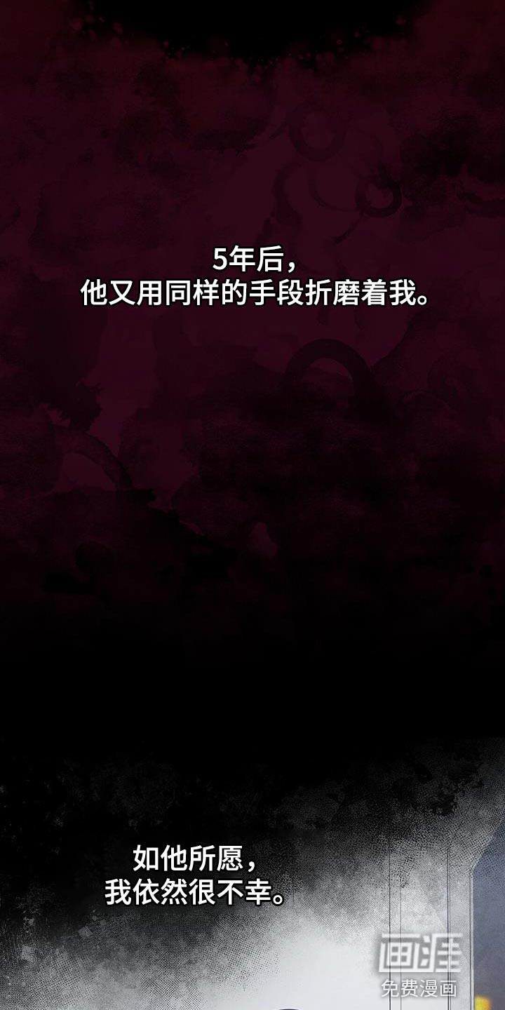 纯白记忆第15话图