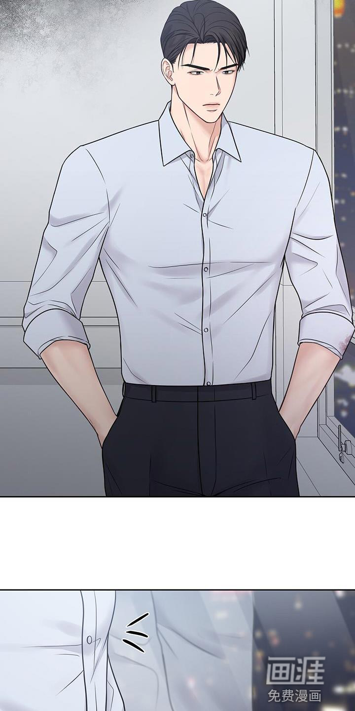 纯白记忆第15话图