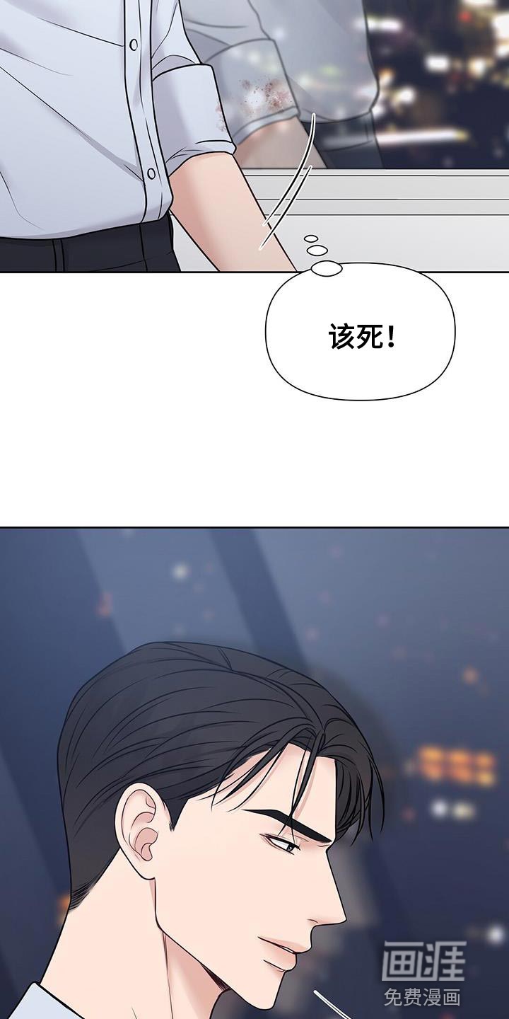 纯白记忆第15话图