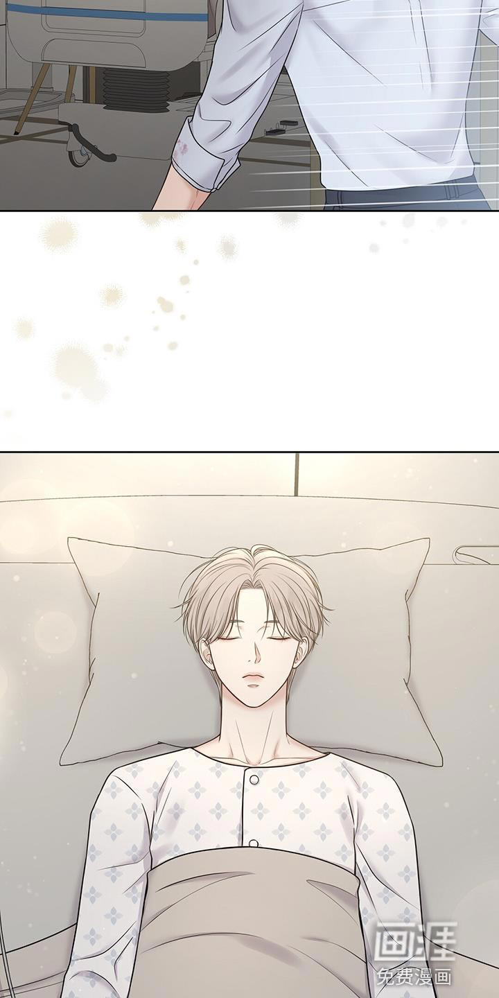 纯白记忆第15话图