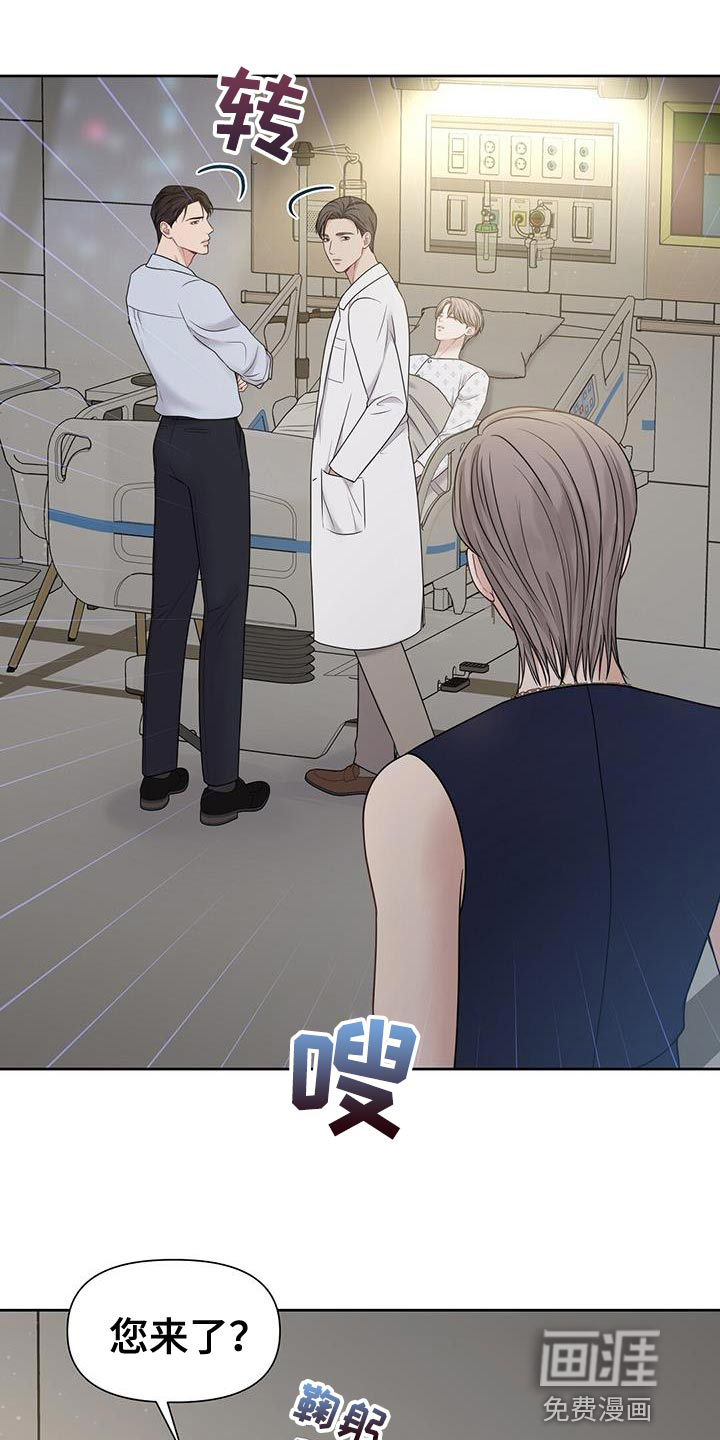 纯白记忆第15话图