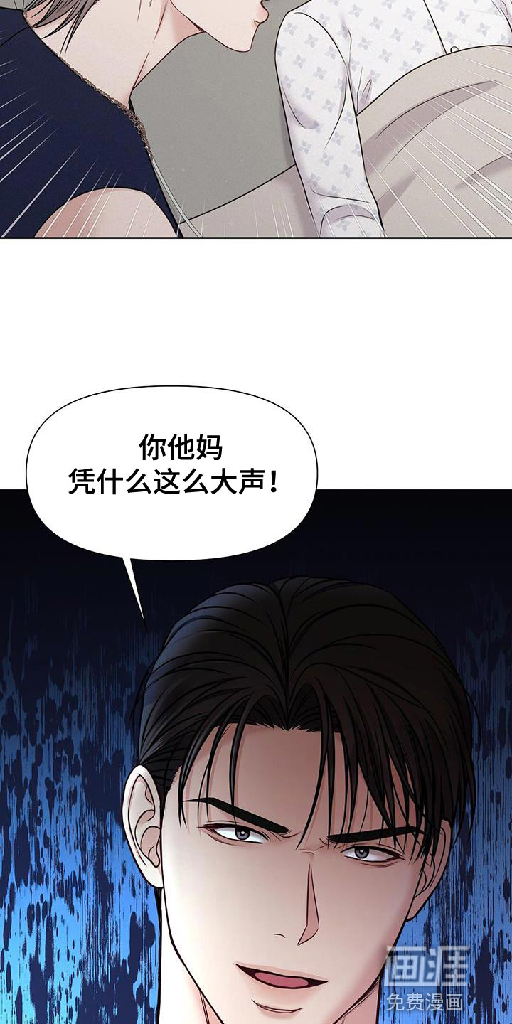 纯白记忆第16话图