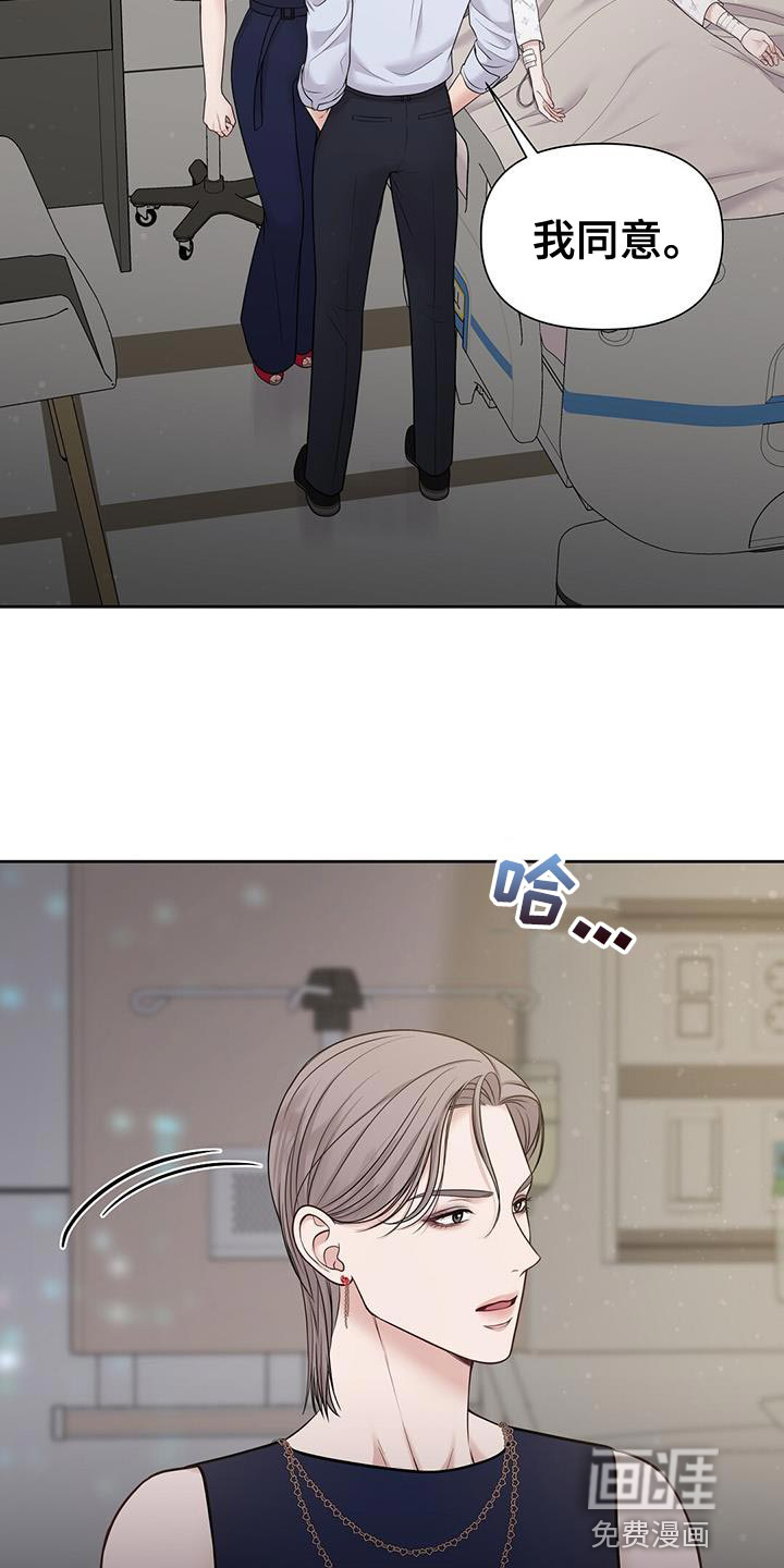 纯白记忆第16话图