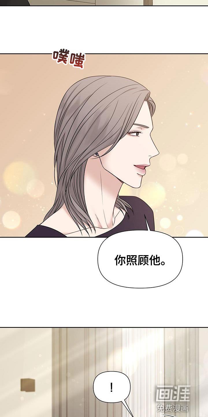 纯白记忆第16话图