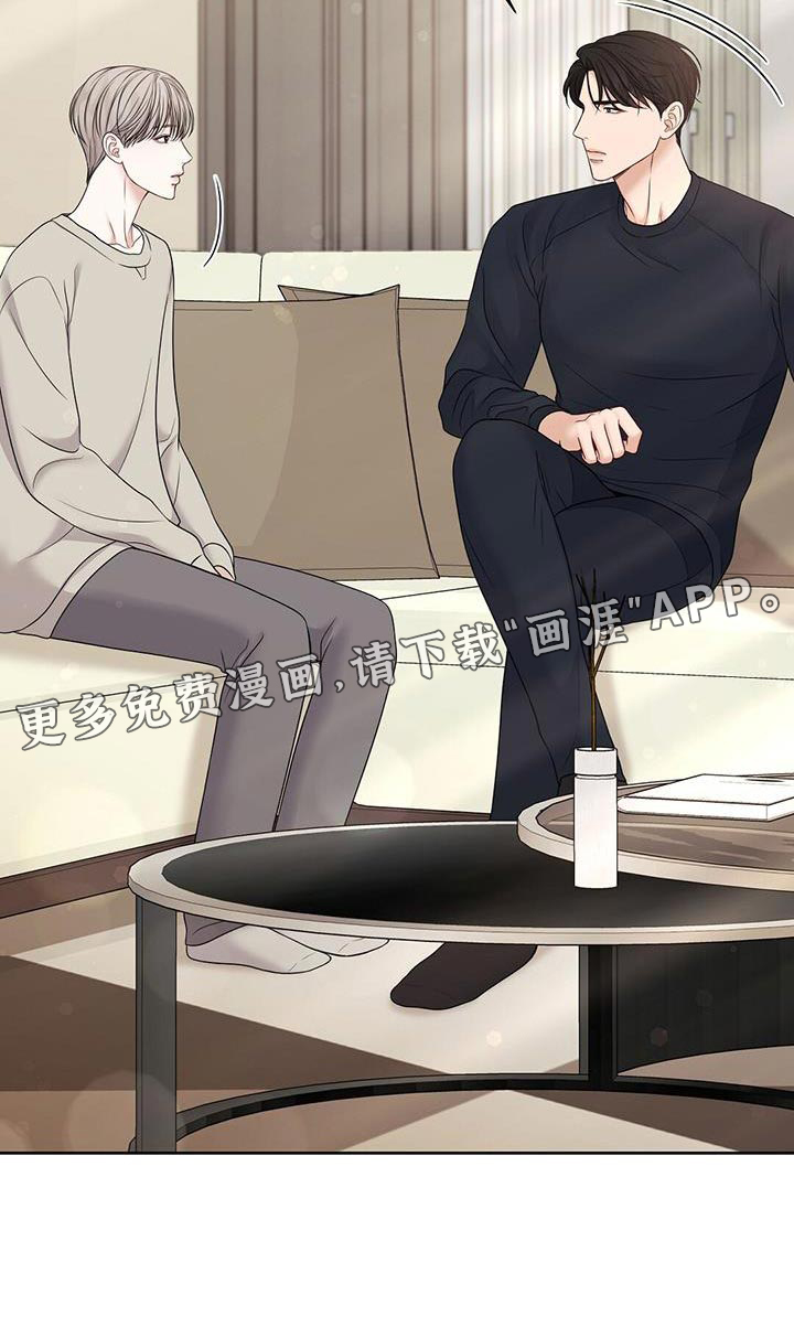 纯白记忆第16话图
