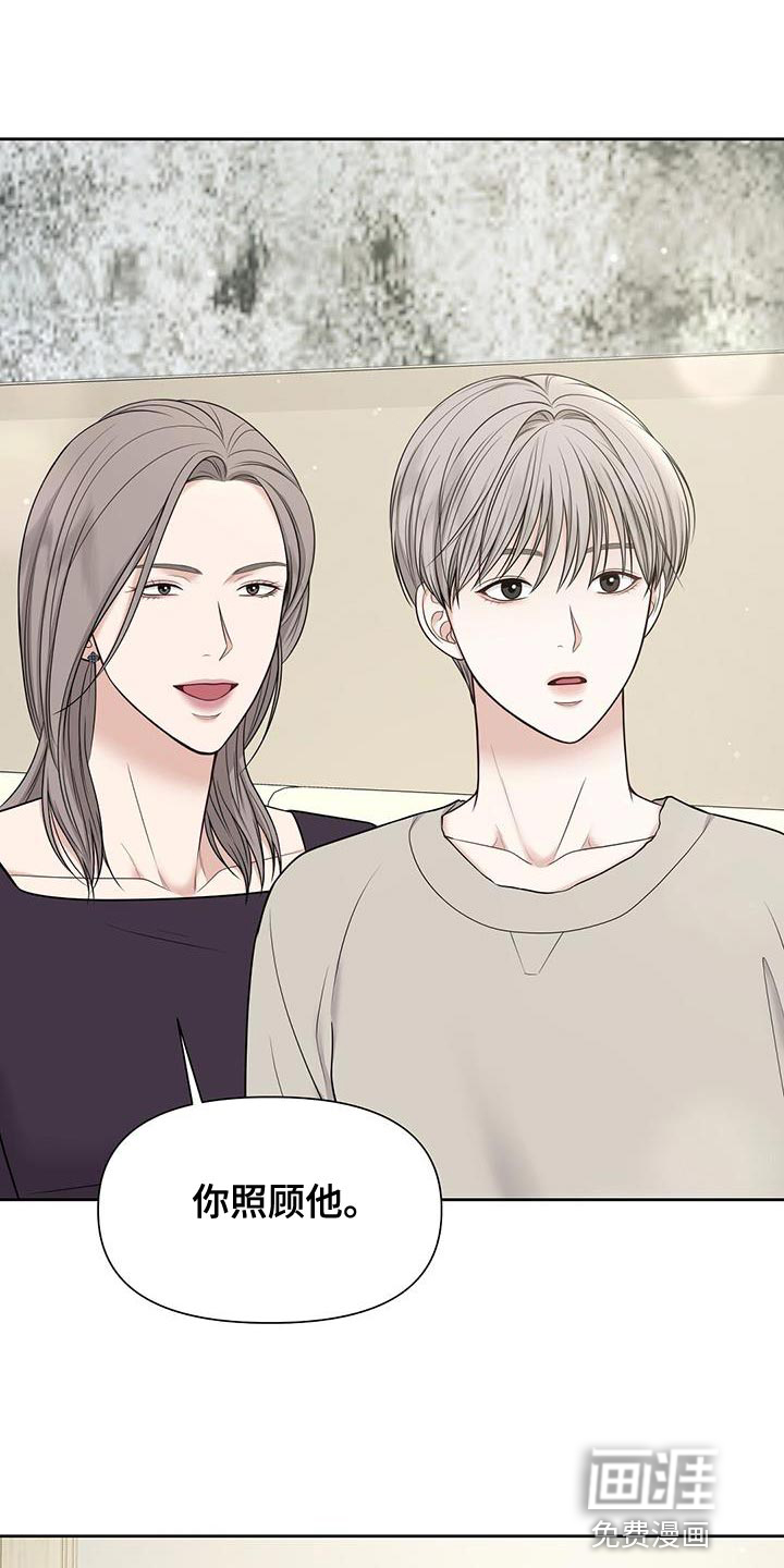 纯白记忆第17话图