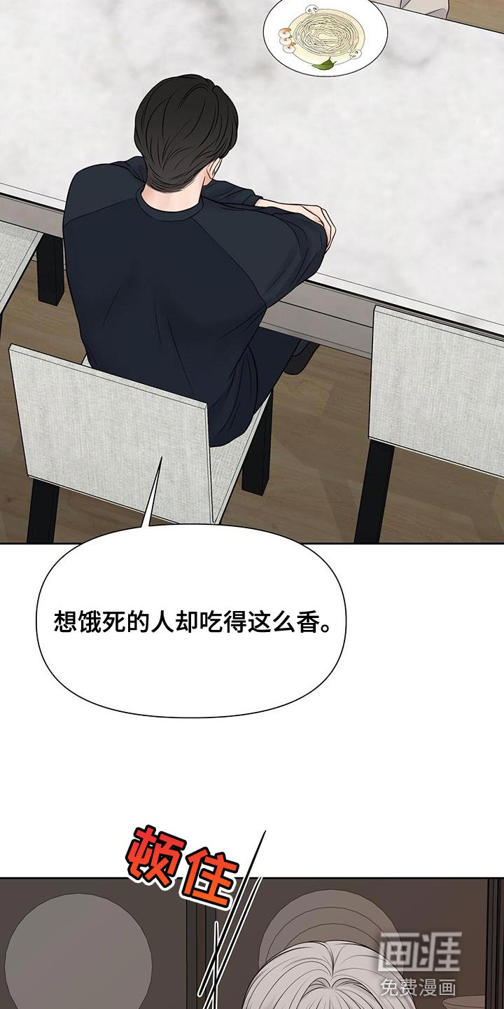 纯白记忆第18话图