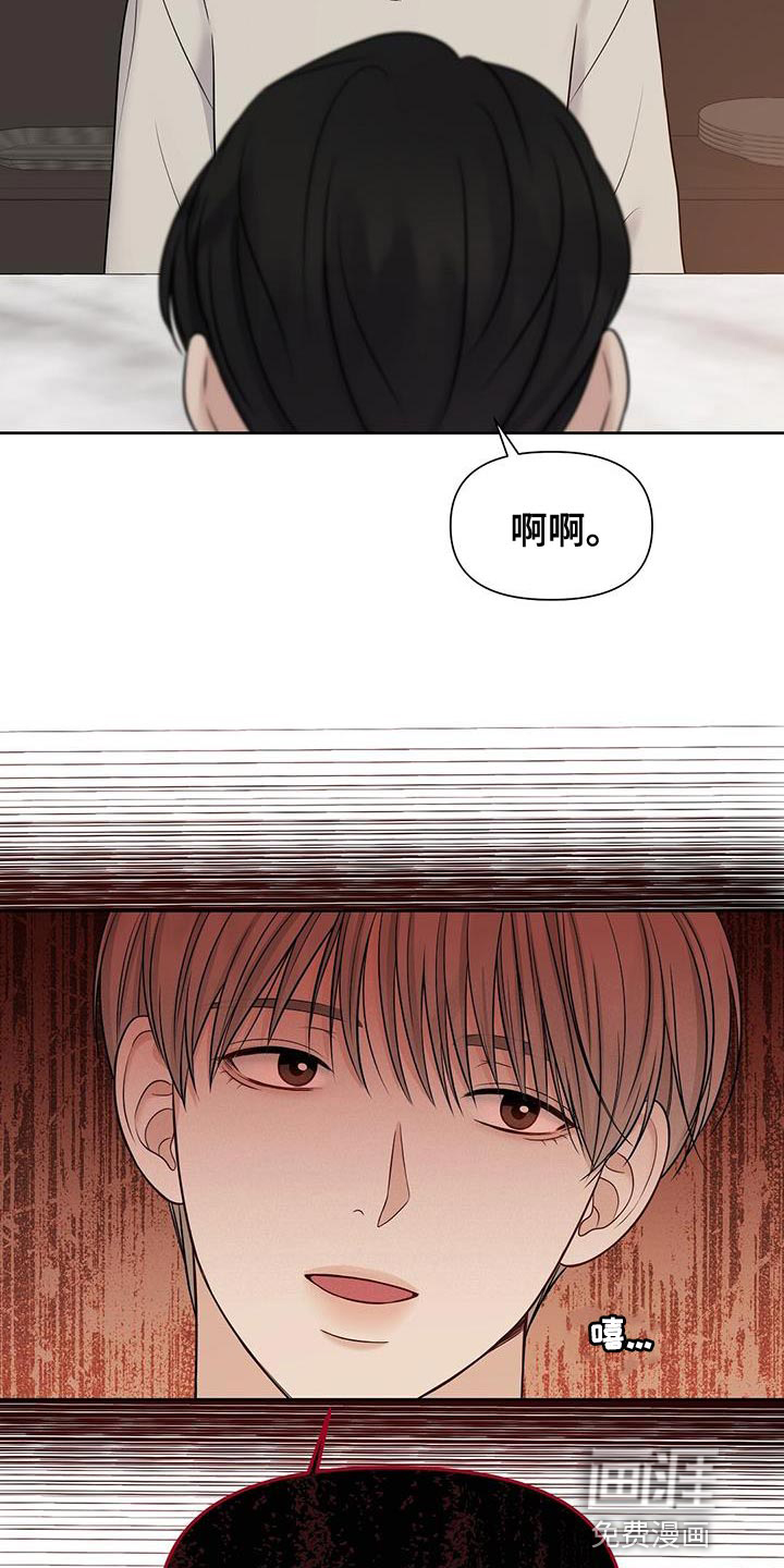 纯白记忆第18话图